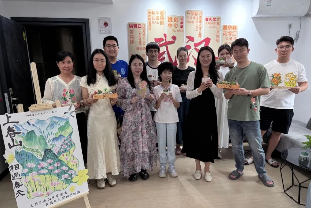 活動(dòng)回顧 | “綠”意萌動(dòng)，遇見指尖上的春天