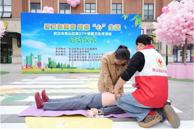 助力青山區(qū)愛國(guó)衛(wèi)生月活動(dòng) 八大家·紅坊里再添城市文化新名片