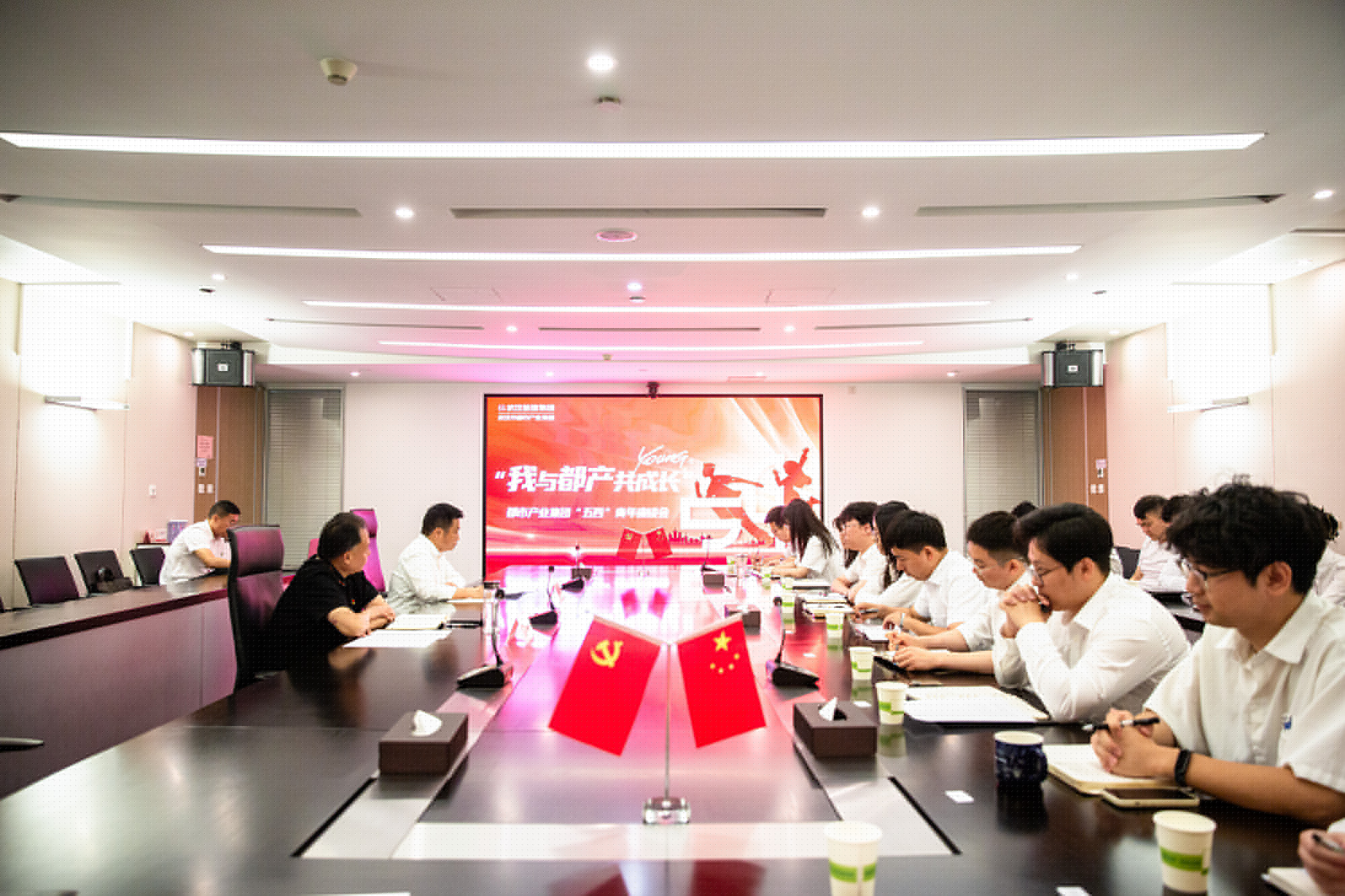 我與都產(chǎn)共成長 | 都市產(chǎn)業(yè)集團(tuán)召開五四青年座談會(huì)